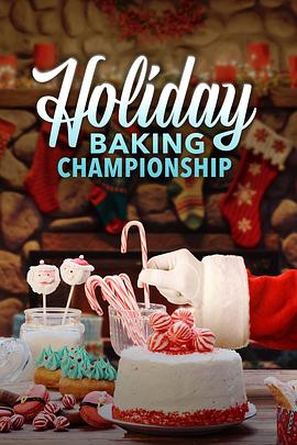 假日烘焙锦标赛 第七季 Holiday Baking Championship Season 7