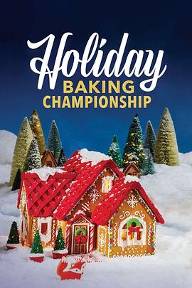 假日烘焙锦标赛 第九季 Holiday Baking Championship Season 9