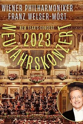 2023年维也纳新年音乐会 Neujahrskonzert der Wiener Philharmoniker 2023