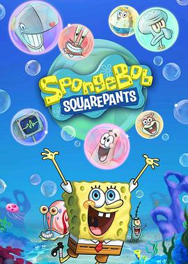 海绵宝宝 第十五季 SpongeBob SquarePants Season 15