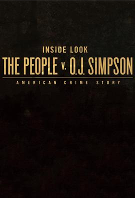 内参：公诉O·J·辛普森，美国的犯罪故事 Inside Look: The People v. O.J. Simpson, American Crime Story
