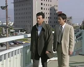 殺人逃亡者の妻 夫は無実です!