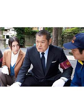 信州山岳刑事 道原传吉2 信州山岳刑事 道原伝吉2 北アルプス殺人行
