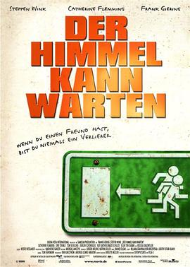 天堂出口 Der Himmel kann warten
