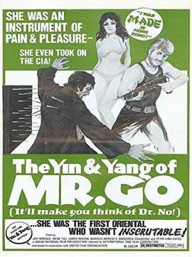 双面人顾先生 The Yin and the Yang of Mr. Go