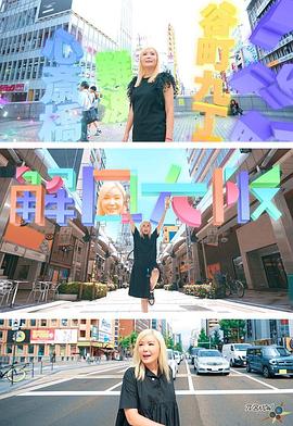 解风大阪 解風大阪