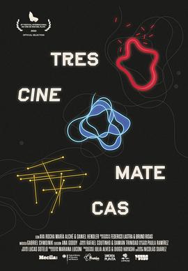 三个电影资料馆 Tres cinematecas