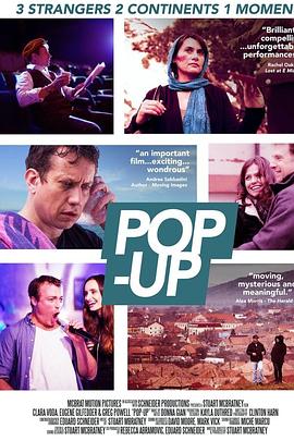 命运交织 Pop-Up