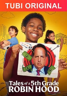 五年级的罗宾汉故事 Tales of a 5th Grade Robin Hood