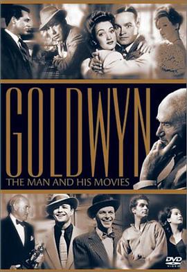 戈德温：他与他的电影 Goldwyn: The Man and His Movies