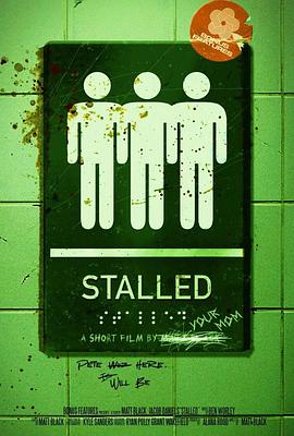 停滞 Stalled