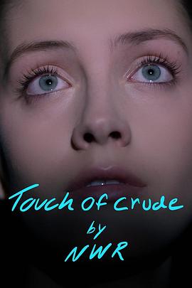 原生触碰 Touch of Crude