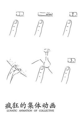 AT!三周年集体动画