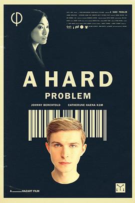 是个难题 A Hard Problem