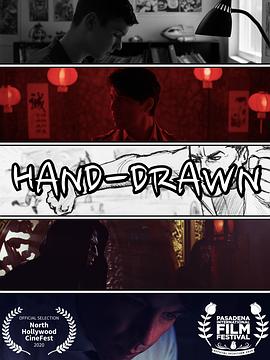 绘 Hand-Drawn
