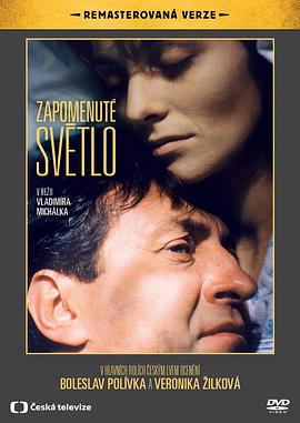 被遗忘的光 Zapomenuté svetlo