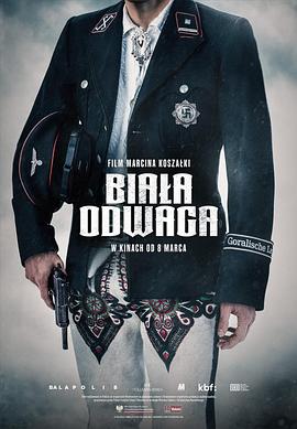白色勇气 Biala odwaga