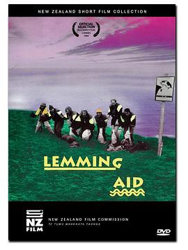 旅鼠的援助 Lemming Aid
