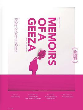 吉扎的回忆录 MEMOIRS OF A GEEZA