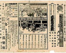 本能寺合战 本能寺合戦