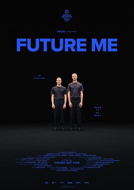 未来的我 Future Me