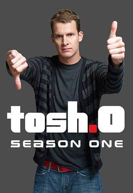 托什 第一季 Tosh.0 Season 1