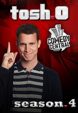 托什 第四季 Tosh.0 Season 4