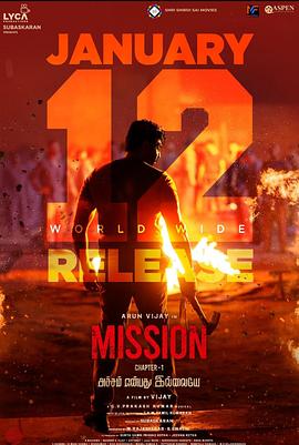 十圣节任务 Mission: Chapter 1