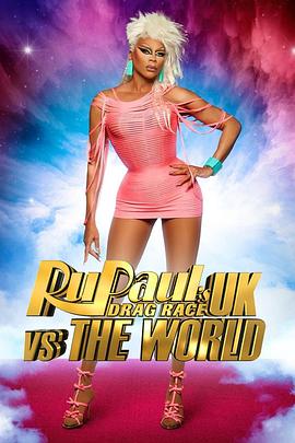 鲁保罗变装皇后秀 英国对阵世界 第二季 RuPaul's Drag Race UK vs the World Season 2