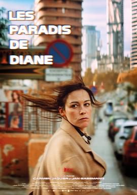 黛安的天堂 Les Paradis de Diane