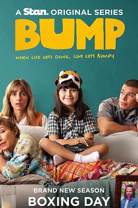 不期而淤 第三季 Bump Season 3