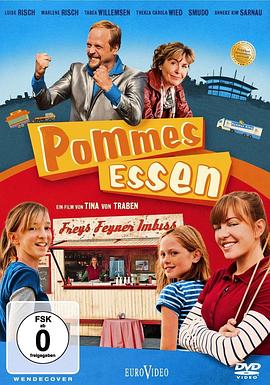 帕蒂的美味酱料 Pommes Essen