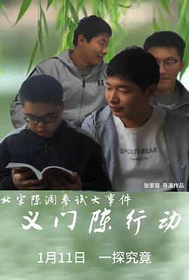 北宋陈渊参试大事件：义门陈行动