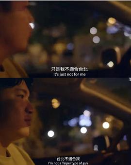 登台之路：约翰跑路