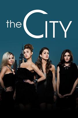 纽约女孩 第一季 The City Season 1