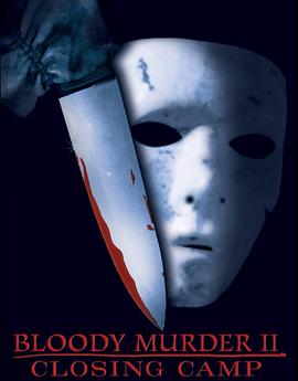 血腥谋杀2：关闭营 Bloody Murder 2: Closing Camp