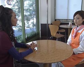 救急救命士・牧田さおり9