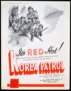 韩国巡逻队 Korea Patrol