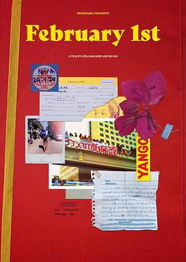 记忆中的二月一号 February 1st