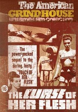 诅咒她的躯壳 The Curse of Her Flesh
