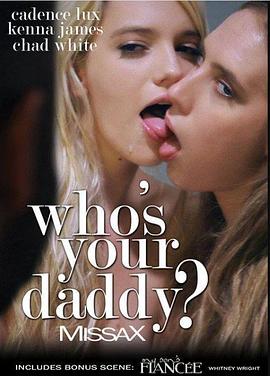 谁是你爸爸 Who's Your Daddy?