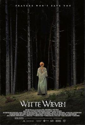 异端 Witte Wieven