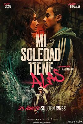 孤独的人有羽翼 Mi soledad tiene alas
