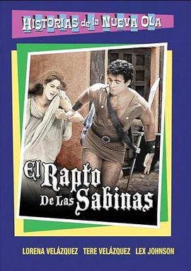 青葱头的抢劫 El rapto de las sabinas