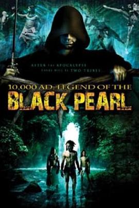 公元一万年：黑珍珠传奇 10,000 A.D.: The Legend of a Black Pearl