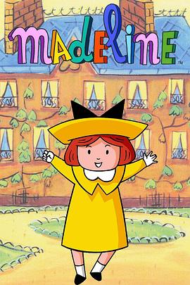 麦德兰的新冒险 The New Adventures of Madeline