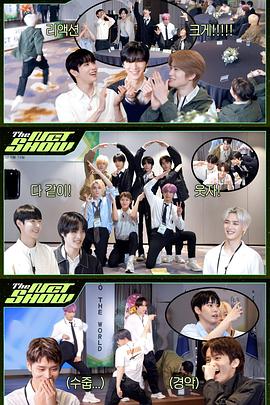 NCT 秋季研讨会 NCT 추계 워크숍