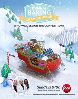 假日烘焙锦标赛 第十季 Holiday Baking Championship Season 10
