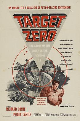 阵地争夺战 Target Zero