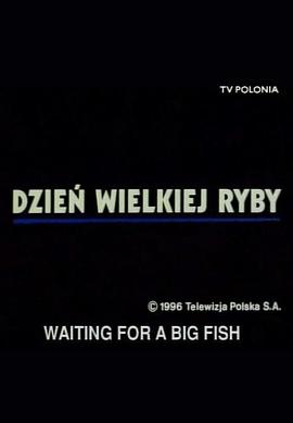 等待大鱼上钩的日子 Dzień wielkiej ryby